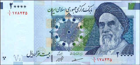 Iran 2003. Banknote showing Ayatollah Khomeini "large portrait". 